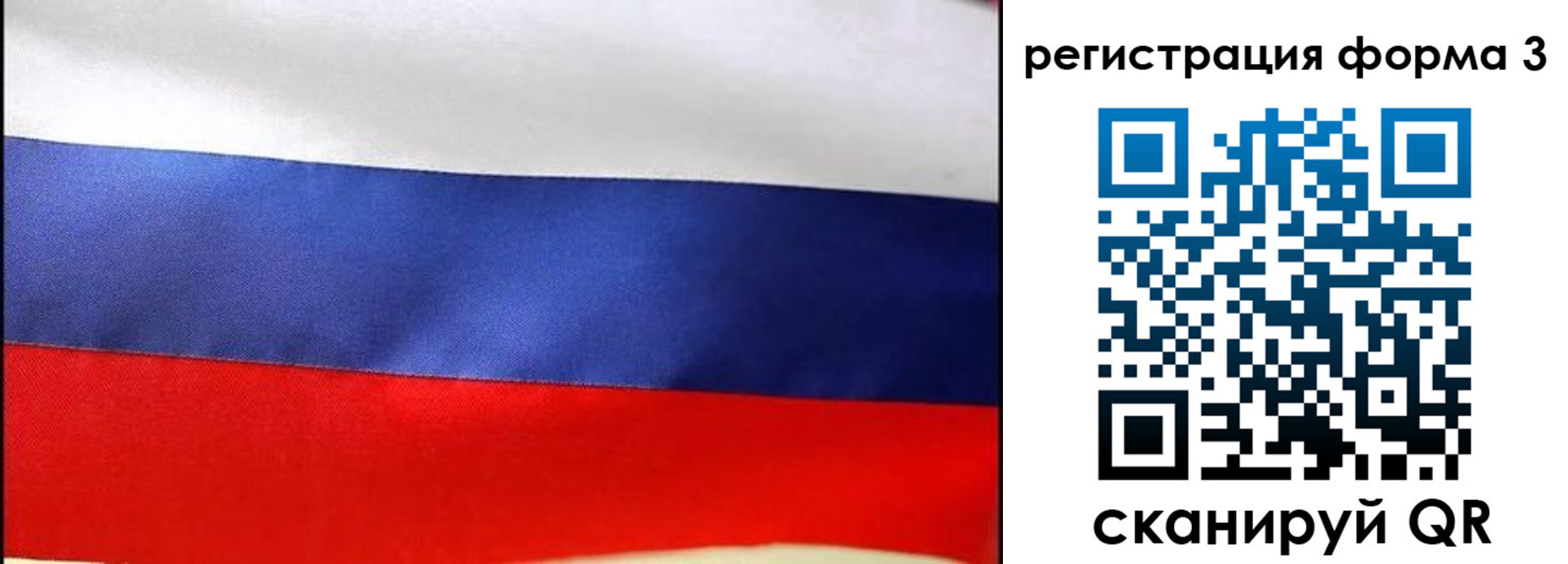 временная регистрация недорого в Балашихе